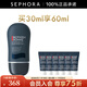碧歐泉（BIOTHERM）男士城市防護隔離乳 SPF50+/PA+++ 30ml套組