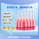 愛(ài)之灣桃紅莫斯卡托低醇甜起泡酒葡萄酒750ml*6 甜蜜微醺西班牙進(jìn)口