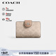 蔻馳（COACH）【品牌直供】新年禮物女士拉鏈錢(qián)包沙黃色CW786