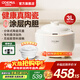 歐德米亞（oudemiya）陶瓷內膽無(wú)涂層電飯煲3升家用多功能智能預約定時(shí)0涂層煮飯煲湯土鍋煲仔柴火飯電砂鍋2-6人電飯鍋 純白色【陶瓷無(wú)涂層內膽】 3L