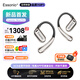 essonio意大利品牌【巔峰TOP熱賣(mài)】骨傳導概念APP調音不入耳無(wú)線(xiàn)定位5.4藍牙耳機掛耳式跑步運動(dòng)排行榜 黑銀色【ACS空間聲場(chǎng)+久戴舒適】