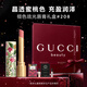 古馳（GUCCI）限定琉光唇膏口紅208甜颯蜜桃色潤唇膏生日禮物元旦禮物送女生