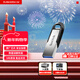 閃迪（SanDisk）32GB U盤(pán) CZ73 安全加密 數據恢復 學(xué)習電腦辦公投標 小巧便攜 車(chē)載 金屬優(yōu)盤(pán)