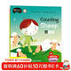 麗聲我的第一套親子英文繪本：數綿羊（4-5歲上 點(diǎn)讀版）