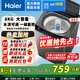海爾（Haier）【25年新款】8公斤全自動(dòng)洗衣機波輪1.12洗凈比抗菌一級能效租房神器納米微泡超凈洗 爆品 波輪 8kg 一級更省電
