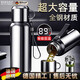 RSRDDY德國品牌316不銹鋼保溫杯男款大容量戶(hù)外便攜水壺茶水分離 經(jīng)典黑 600ml