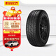 倍耐力汽車(chē)輪胎295/40R21 111V Scorpion Zero(XL,KS)適配奔馳G級AMG