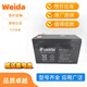 華蓄威達WEIDA威達WEIDA閥控密封式鉛酸蓄電池HX12全系列UPS應急照明消防主機電梯報警器用 威達蓄電池HX12-7 12V7AH