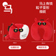 QUEENJOY馬年u型枕創(chuàng  )意禮品抱枕頸枕二合一兩用枕年會(huì )禮品抱枕可變護頸枕 馬上有錢(qián)（紅色）