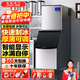 英聯(lián)瑞仕【已補貼20％】制冰機商用大型大容量制冰機商用奶茶店冰塊機冰塊制作機家用全自動(dòng)冰塊機酒吧KTV 【分體式】182顆丨日產(chǎn)300KG丨風(fēng)冷水冷可選