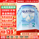 荷蘭牛欄（Nutrilon）諾優(yōu)能嬰幼兒配方奶粉乳糖配方原裝進(jìn)口 2段 6罐 （6-10個(gè)月）27年1-7月
