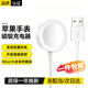斯泰克適用于蘋(píng)果手表充電器apple watch無(wú)線(xiàn)iwatch磁吸底座magsafe充電線(xiàn)S1110/9/8/7/6/5/4/SE/Ultra