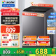 海爾（Haier）海爾智家出品leader波輪全自動(dòng)洗衣機6/8/10公斤波輪洗衣機家用大神童容量出租神器補貼20%洗衣機 【升級款8.2公斤】風(fēng)暴洗+六維減震+一級能效 波輪