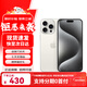 Apple iPhone 15 Pro Max【分期0首付】蘋(píng)果15系列 蘋(píng)果手機 支持全網(wǎng)通5G 雙卡雙待手機 旗艦手機 蘋(píng)果15Promax白色鈦金屬 6.7英寸 256G【公開(kāi)版+配件大禮包】