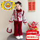 哈羅小黃鴨HAL.DUCK拜年服女童國風(fēng)加絨套裝冬季2025新款兒童新年衣服冬裝寶寶過(guò)年服 品牌紅色送包包 90 cm