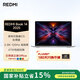 小米筆記本電腦 紅米REDMI Book 14 2025輕薄本辦公本高性能英特爾酷睿Core5-220H新品