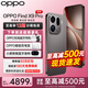 OPPO【國家補貼】OPPO Find X9 Pro 旗艦手機 夠清晰夠還原夠哈蘇 孫穎莎同款 oppofindX9pro手機 絨砂鈦 12+256 官方標配