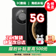 榮耀手機2026熱銷(xiāo)新機 5G新品x70 24期【免息】8300mAh大電池 十面抗摔防塵防水 支持NFC+紅外遙控 pro 幻夜黑【12GB+512GB】 官方標配【贈2年延保+季度碎屏險+碎屏險】