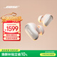 BOSE QC消噪耳塞 大鯊系列三代/二代/一代 小鯊系列 真無(wú)線(xiàn)藍牙耳機 主動(dòng)降噪耳機 智能耳內音場(chǎng)調校 大鯊三代 消噪耳塞Ultra 晨霧白