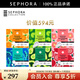 絲芙蘭（SEPHORA）蠶絲面膜 保濕補水透亮 6盒惠選套裝C