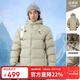駱駝（CAMEL）【黑鉆5】戶(hù)外氣凝膠羽絨服男女同款保暖面包服外套A34CAPN750B