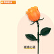 奇妙（keeppley）玫瑰花束永生積木花束擺件送女生情人節禮物 暖意心語(yǔ)