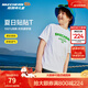 Skechers斯凱奇男女童純棉短袖T恤衫兒童夏季寬松透氣運動(dòng)上衣L225K055 亮白色/0019 160