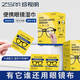 珍視明眼鏡擦拭濕巾一次性擦拭紙手機電腦相機屏幕清潔速干鏡頭鏡片專(zhuān)用