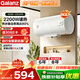 格蘭仕（Galanz）熱水器家用儲水式電熱水器【免費上門(mén)安裝】機械款速熱長(cháng)效保溫加長(cháng)防電墻出租房 公寓宿舍 80L 2200W 水電分離安全速熱