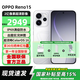 OPPO Reno15 全網(wǎng)通5G 2億像素超清影像 IP69滿(mǎn)級防水 超出圈實(shí)況 智能AI拍照手機 星光蝴蝶結 12GB+256GB
