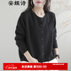 安婭詩(shī)針織衫女開(kāi)衫秋裝新款文藝范百搭外穿毛衣外套女寬松休閑棉線(xiàn)通勤女裝開(kāi)衫外套 黑色 均碼