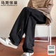 馬克華菲休閑褲男士春秋季寬松直筒闊腿垂感戶(hù)外運動(dòng)長(cháng)褲 黑色 XL