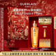 嬌蘭（Guerlain）帝皇蜂姿復原蜜精華75ml緊致修護抗皺護膚禮盒生日新年禮物送女友