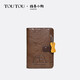 toutou線(xiàn)條小狗護照夾證件錢(qián)包卡包手拿包生日38婦女節女神禮物送女友