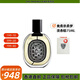 蒂普提克（Diptyque）香水爵夢(mèng)肌膚之花玫瑰之水檀道 男士女士淡香精濃香節日送禮禮物 奧費恩爵夢(mèng)淡香精EDP 75ml