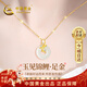 中國黃金平安扣黃金項鏈女錦鯉和田玉吊墜跨新年禮物送女友老婆結婚 雙魚(yú)海豚足金吊墜+足金鏈