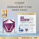 萊珀妮（La Prairie）鉑金面霜50ml面霜禮盒補水保濕緊致提升肌膚抗皺元旦禮物送女生