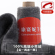 康賽妮高端100%純山羊絨26/2baby絨羊絨線(xiàn)機織diy圍巾毛衣中細線(xiàn) 108-深灰色 100%baby羔羊絨