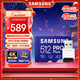 三星（SAMSUNG）512GB TF(MicroSD)內存卡讀卡器套裝 高速PRO藍卡 U3A2V30 兼容相機 讀速180MB/s寫(xiě)速130MB/s