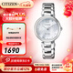 西鐵城（CITIZEN）手表光動(dòng)能不銹鋼帶貝母表盤(pán)時(shí)尚女士腕表藏星河新年禮物 EM0530-81D