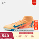 耐克刺客系列姆巴佩高幫TF足球鞋春飛盤(pán)NIKE SUPERFLY 10 FQ8333 801淺甜瓜橙/孔雀藍/伊格魯藍 42