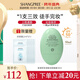SHANGPREE防曬隔離霜妝前乳素顏霜三合一提亮膚色50ml韓國進(jìn)口新年禮物