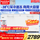 澳柯瑪（AUCMA）冰柜商用大容量冷柜超低溫-40度冷藏冷凍兩用冰柜雙開(kāi)門(mén)海鮮臥式冰箱海鮮速凍柜 -38度深冷丨細胞級保鮮丨省電靜音丨728L