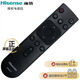 海信電視遙控器原裝正品CN3A17 65E3D-J 65E3D-M 55E4F 65E4F 43A3F 海信電視機遙控器原裝正品