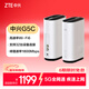 中興（ZTE）G5 C 5g移動(dòng)路由器cpe SIM卡插卡上網(wǎng) 全千兆網(wǎng)口 WiFi6 AX1800全網(wǎng)通【2025旗艦新品】