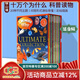新版20冊 十萬(wàn)個(gè)為什么 英文原版繪本 I Wonder Why 少兒百科全書(shū) 兒童科普讀物 英語(yǔ)課外訓練閱讀圖畫(huà)書(shū) 掃碼聽(tīng)音頻 6-12歲 綠山墻