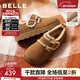 百麗（Belle）復古毛邊雪地靴女2025冬商場(chǎng)款舒適毛毛鞋勃肯鞋E5N1DDM5 棕色 37