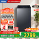 海爾（Haier）波輪洗衣機11KG全自動(dòng) 25年新品丨雙動(dòng)力防纏繞+智投精華洗+直驅一級變頻商場(chǎng)同款XQS110-BDEV77A8