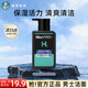曼秀雷敦（Mentholatum） 男士洗面奶控油祛痘深層清潔保濕潔面乳套裝護膚品 【保濕活力】150ml