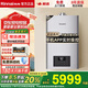 林內（Rinnai）平衡式零冷水燃氣熱水器RUS-R16U53G-CH/R20U53G-CH防凍櫥柜浴室開(kāi)放式廚房專(zhuān)用恒溫即開(kāi)即熱16升 16L 平衡式零冷水RUS-R16U53G-CH 林內